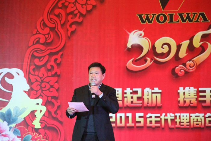 山东ga黄金甲体育工程机械有限公司隆重举行2015年代理商年会