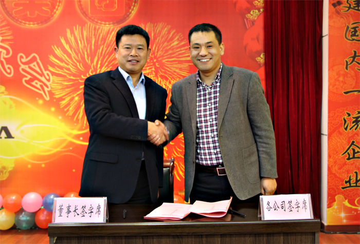 喜迎羊年共欢乐，实现跨越ga黄金甲体育