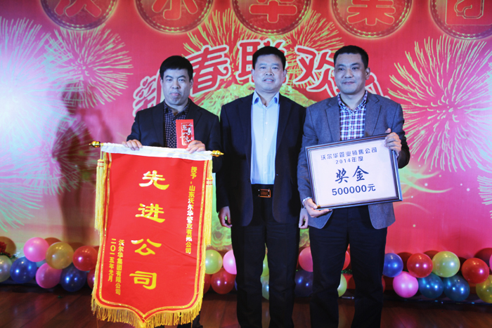 喜迎羊年共欢乐，实现跨越ga黄金甲体育