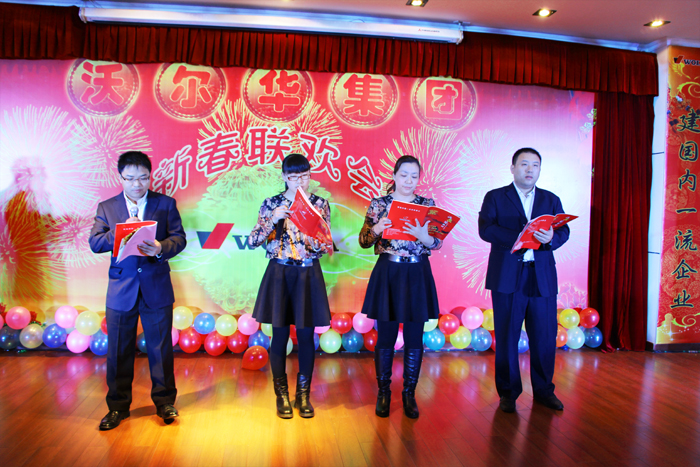 喜迎羊年共欢乐，实现跨越ga黄金甲体育