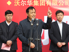 ga黄金甲体育集团水陆两栖破冰车发车仪式隆重举行